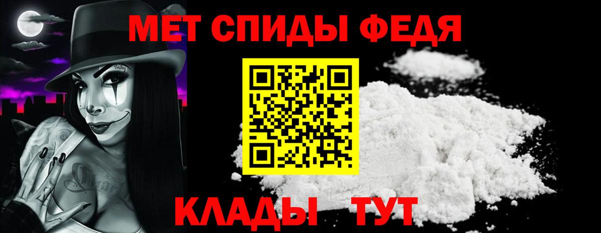 АМФЕТАМИН 97% Казань