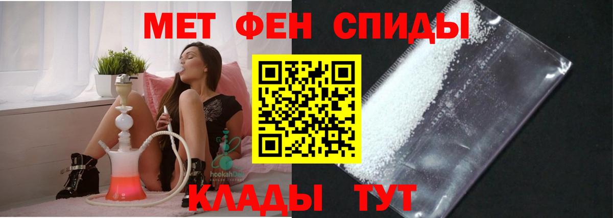 Казань  Амфетамин 98%  Amphetamine  Вход с VPN 