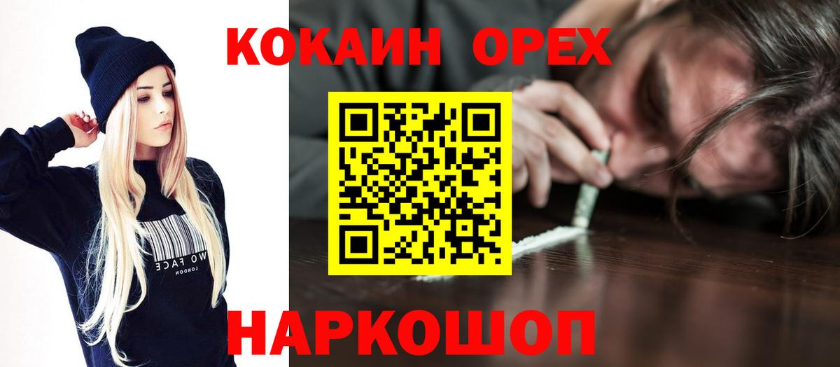 Казань  Кокаин VHQ  Вход с VPN  КОКАИН Боливия 