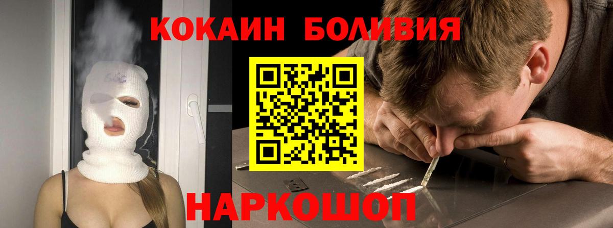 Кокаин Columbia Казань