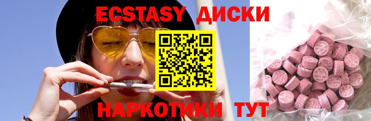 hydra   Вход с VPN  Казань  Экстази  ЭКСТАЗИ DUBAI  ЭКСТАЗИ 99% 