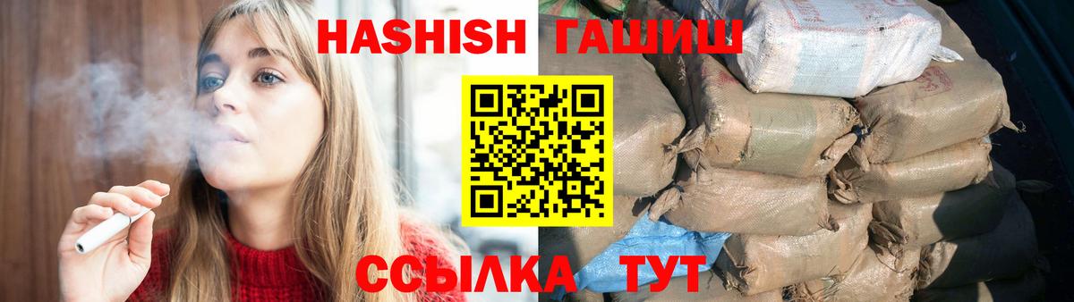ГАШИШ хэш  Вход с VPN  Казань  купить   ГАШИШ AMNESIA HAZE 