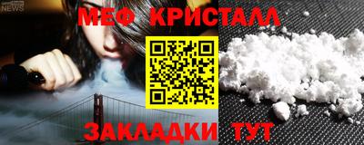 мет Комсомольск-на-Амуре