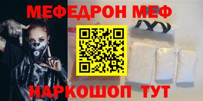 винт Краснодар