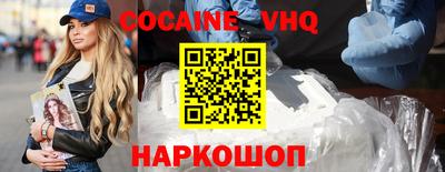 винт Краснодар