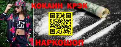 соль курить ск Краснознаменск