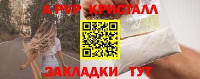 кокаин премиум Краснокаменск