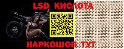 соль курить ск Краснознаменск
