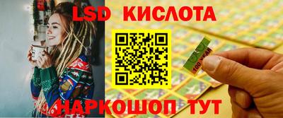 кокаин премиум Краснокаменск