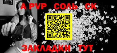 винт Краснодар
