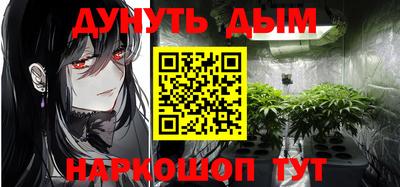 бутик Конаково