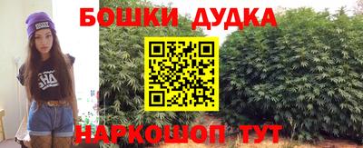 бутик Конаково