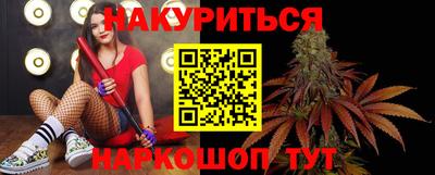 соль курить ск Краснознаменск
