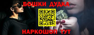 винт Краснодар