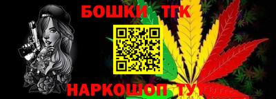 бутик Конаково