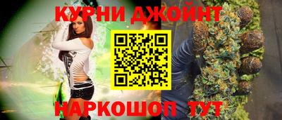 кокаин премиум Краснокаменск