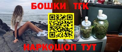 мет Комсомольск-на-Амуре