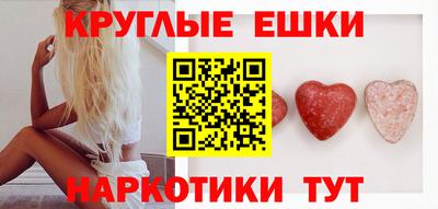соль курить ск Краснознаменск