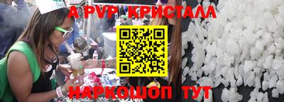 амф Коммунар