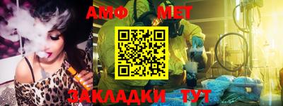 винт Краснодар