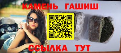 винт Краснодар