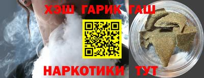 соль курить ск Краснознаменск