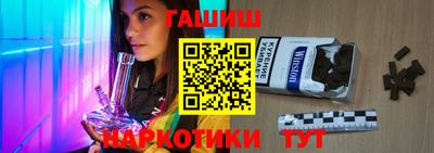 соль курить ск Краснознаменск