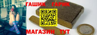 винт Краснодар