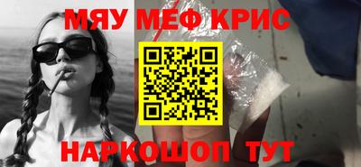 винт Краснодар