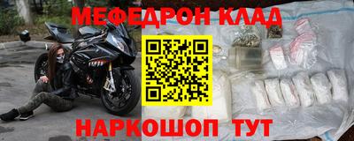 амф Коммунар