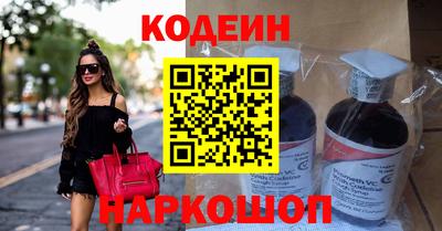 кокаин премиум Краснокаменск