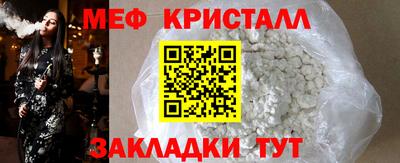соль курить ск Краснознаменск