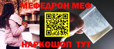 винт Краснодар