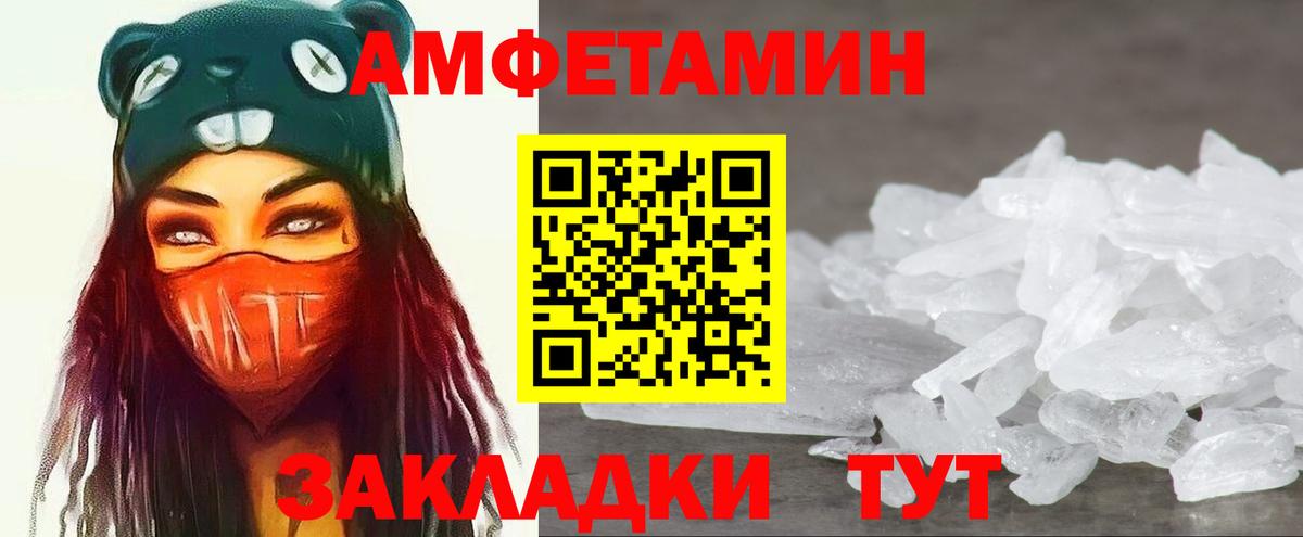 Первитин мет  Вход с VPN  Первитин мет  Казань 