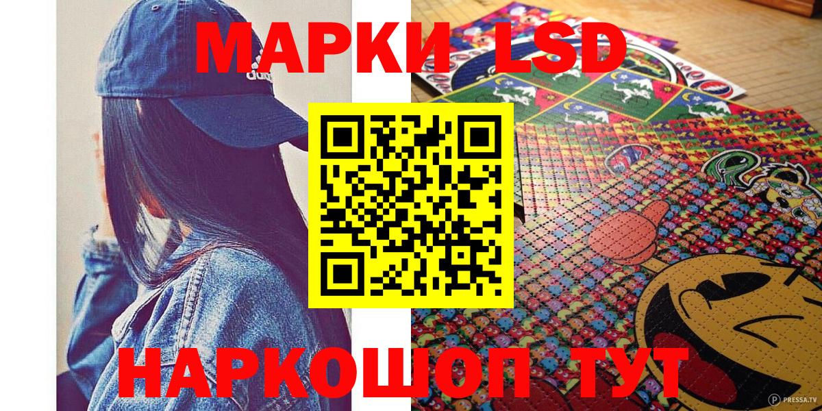Марки N-bome 1500мкг Казань