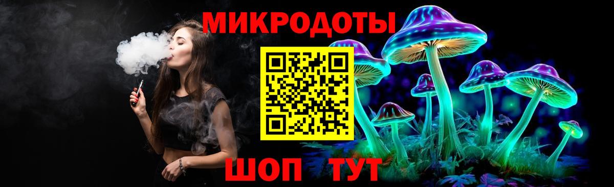 Галлюциногенные грибы Magic Shrooms  Вход с VPN  Галлюциногенные грибы мухоморы  Казань 