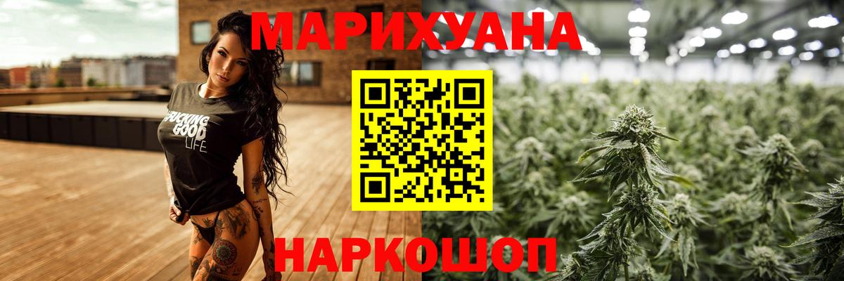 Каннабис MAZAR  Шишки марихуана SATIVA & INDICA  Бошки Шишки конопля  Казань  Вход с VPN  Бошки Шишки марихуана 